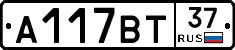А117ВТ37 - 