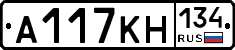 А117КН134 - 