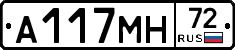 А117МН72 - 