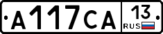 А117СА13 - 