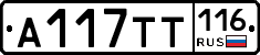 А117ТТ116 - 