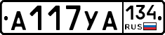 А117УА134 - 