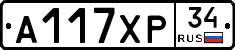 А117ХР34 - 