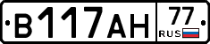 В117АН77 - 