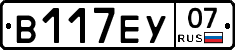 В117ЕУ07 - 