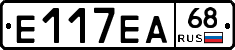 Е117ЕА68 - 