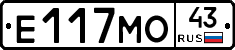 Е117МО43 - 