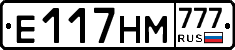 Е117НМ777 - 