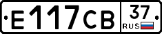 Е117СВ37 - 