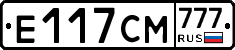 Е117СМ777 - 