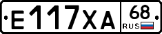 Е117ХА68 - 