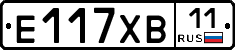 Е117ХВ11 - 