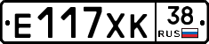 Е117ХК38 - 