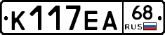 К117ЕА68 - 