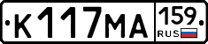 К117МА159 - 