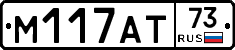 М117АТ73 - 