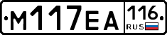 М117ЕА116 - 