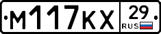 М117КХ29 - 