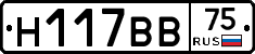 Н117ВВ75 - 