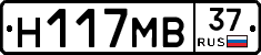 Н117МВ37 - 