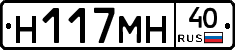 Н117МН40 - 