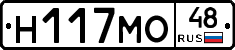 Н117МО48 - 