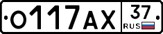 О117АХ37 - 