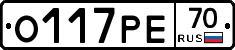 О117РЕ70 - 