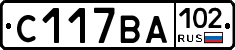 С117ВА102 - 