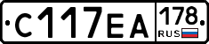 С117ЕА178 - 