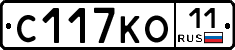 С117КО11 - 