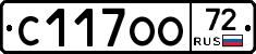 С117ОО72 - 