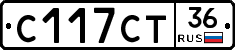 С117СТ36 - 