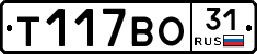 Т117ВО31 - 