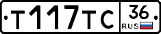 Т117ТС36 - 