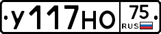 У117НО75 - 