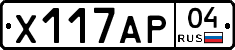 Х117АР04 - 