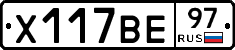 Х117ВЕ97 - 
