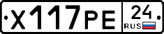 Х117РЕ24 - 