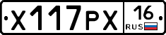 Х117РХ16 - 