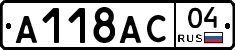 А118АС04 - 