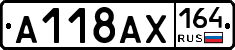 А118АХ164 - 