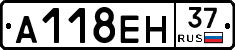А118ЕН37 - 