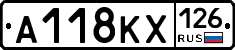 А118КХ126 - 