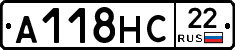 А118НС22 - 