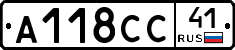 А118СС41 - 