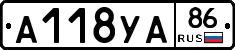 А118УА86 - 