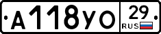 А118УО29 - 