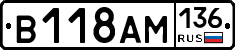 В118АМ136 - 