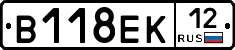 В118ЕК12 - 